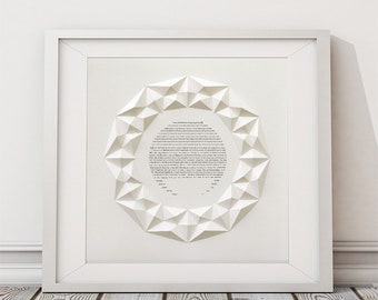 Friendship Ketubah, 3D Ketubah, Sculpted Ketubah, White Ketubah