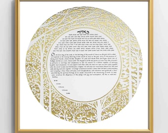 Forest Ketubah in Gold, Tree Papercut Ketubah