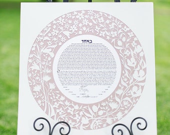 Garden Ketubah in Rose Gold, Custom Paper Cut Ketubah