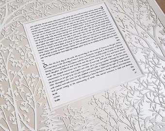 Forest Ketubah Square in Opal, Tree Papercut Ketubah