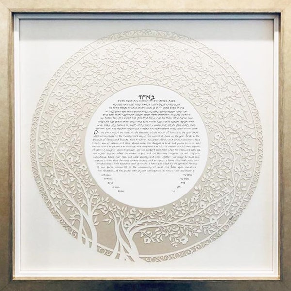 Blooming Tree Ketubah Circle in Opal, Papercut Tree Ketubah