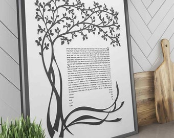 Oasis Ketubah in Gray, Custom Jewish Papercut Ketubah