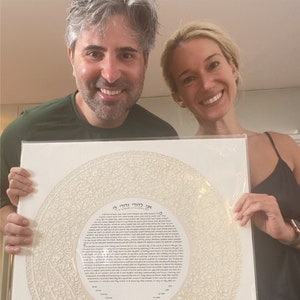 Ketubah Rush Fee