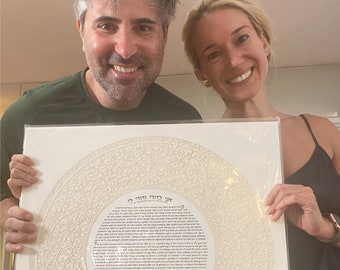 Custom Terrace Ketubah