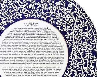 Blooming Tree Ketubah Circle in Dark Sapphire Blue, Modern Papercut Ketubah