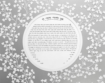 May include: A white and silver ketubah, a Jewish marriage contract, with a floral design. The text in Hebrew reads "Ani L'dodi V'dodi Li" which means "I am my beloved's and my beloved is mine." The text in English reads "On the twentieth of Tishren 5783 of the Jewish calendar, corresponding to the fifteenth of October, 2022, in Garrison, New York, Kevin Daly Smith son of Tourthy and Elizabeth and Hennah Sina Levy daughter of Kenneth and Laune, entered into this covenant of marriage. Together we will learn to love deeply, accept and understand wholeheartedly and trust and respect each other unconditionally. We dedicate ourselves to growth through adventures and learning all our lives. We will push each other, celebrate together, and create timeless memories hand in hand. We will learn from the hardships and mark each milestone as we travel the trails of life. We pledge to cultivate an environment of harmony and support. We will strive together to help create a world that is more equal, more compassionate, and more green. Through each other's eyes, may we see the world bloom with arts, words, and feelings of love."