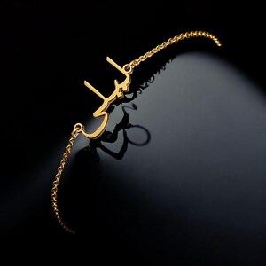 Personalized Arabic Name Bracelet: Stainless Steel Link Chain Jewelry