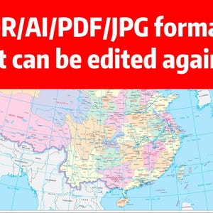 Hochauflösende, elektronische Vektorversion der neuen China-Karte in den Formaten cdr/AI/PDF/JPG mit bearbeitbarem Inhalt.