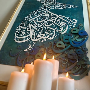 Sufi Whirl Calligraphy Art – Dervish Dance with Persian Poetry on Textured Canvas