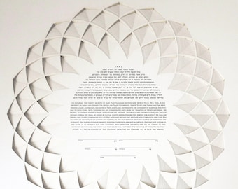 LOTUS Multilayer Papercut Ketubah Modern and Interfaith/Custom Personalized Fine Art Wedding Vows