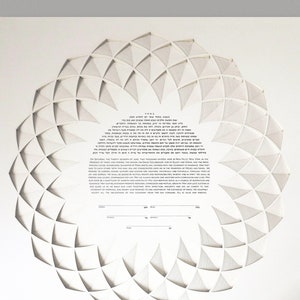 LOTUS Multilayer Papercut Ketubah Modern and Interfaith/Custom Personalized Fine Art Wedding Vows