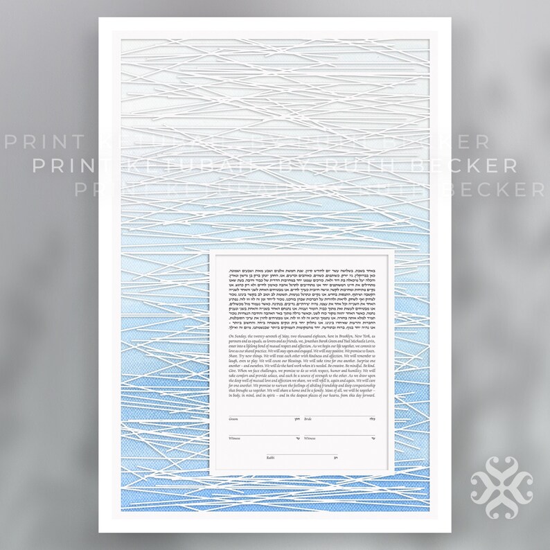 Print Ketubah LOOKS LIKE a PAPERCUT Ketubah Modern Interfaith ...