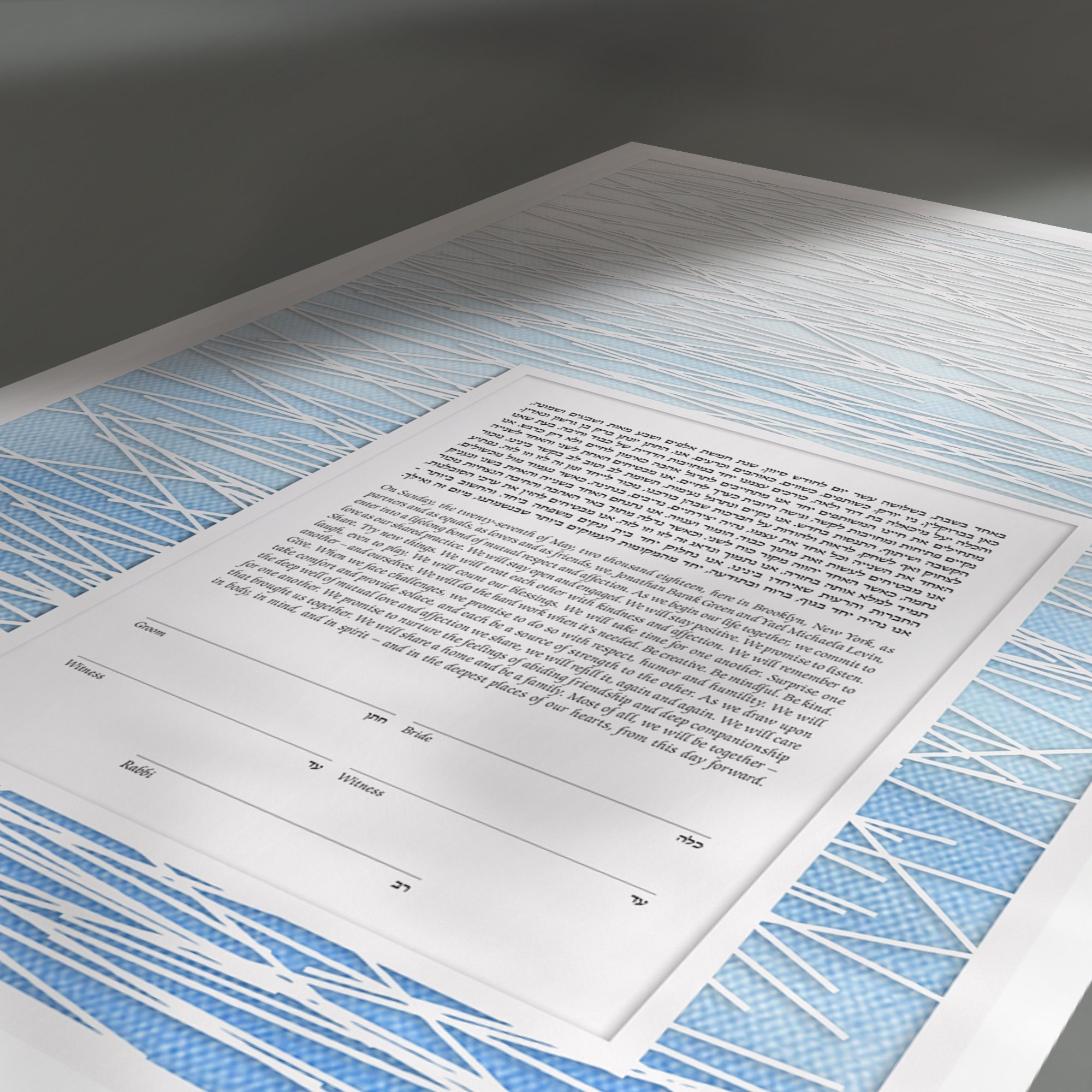 Print Ketubah LOOKS LIKE a PAPERCUT Ketubah Modern Interfaith ...