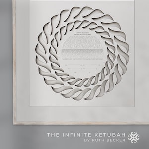 The INFINITE ketubah, contemporary fine art design, 3D Multilayer Papercut for Modern Jewish &  Interfaith Weddings with personalized text