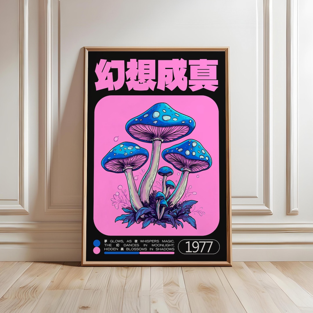 Magic Mushroom Poster – Retro Japan Wall Art, Psychedelic Printable ...