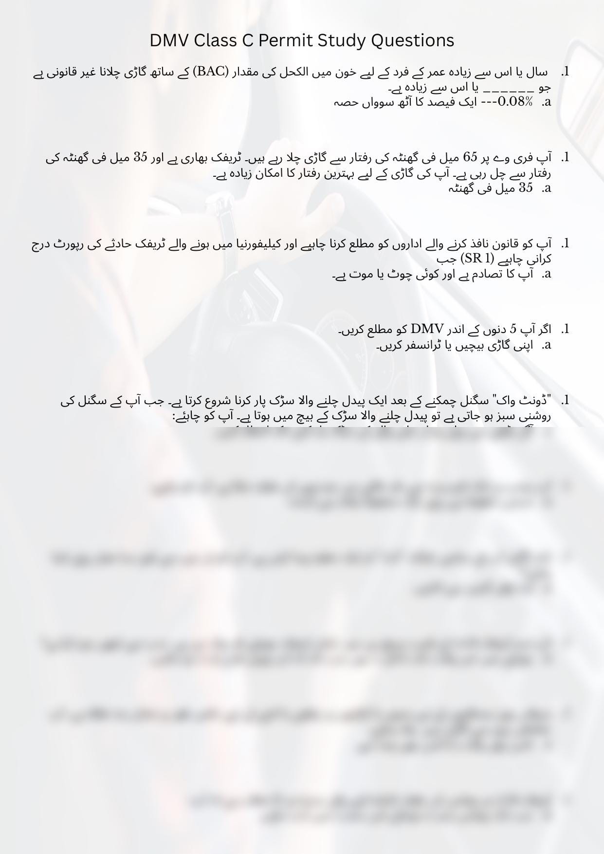 Urdu DMV Study Guide – California Class C Permit Test – 171 Questions ...