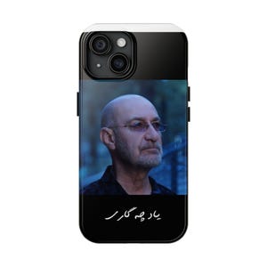 Siavash Ghomayshi Inspired Phone Case | Retro Persian Music Vibe | Fun Persian Pop Culture Gift
