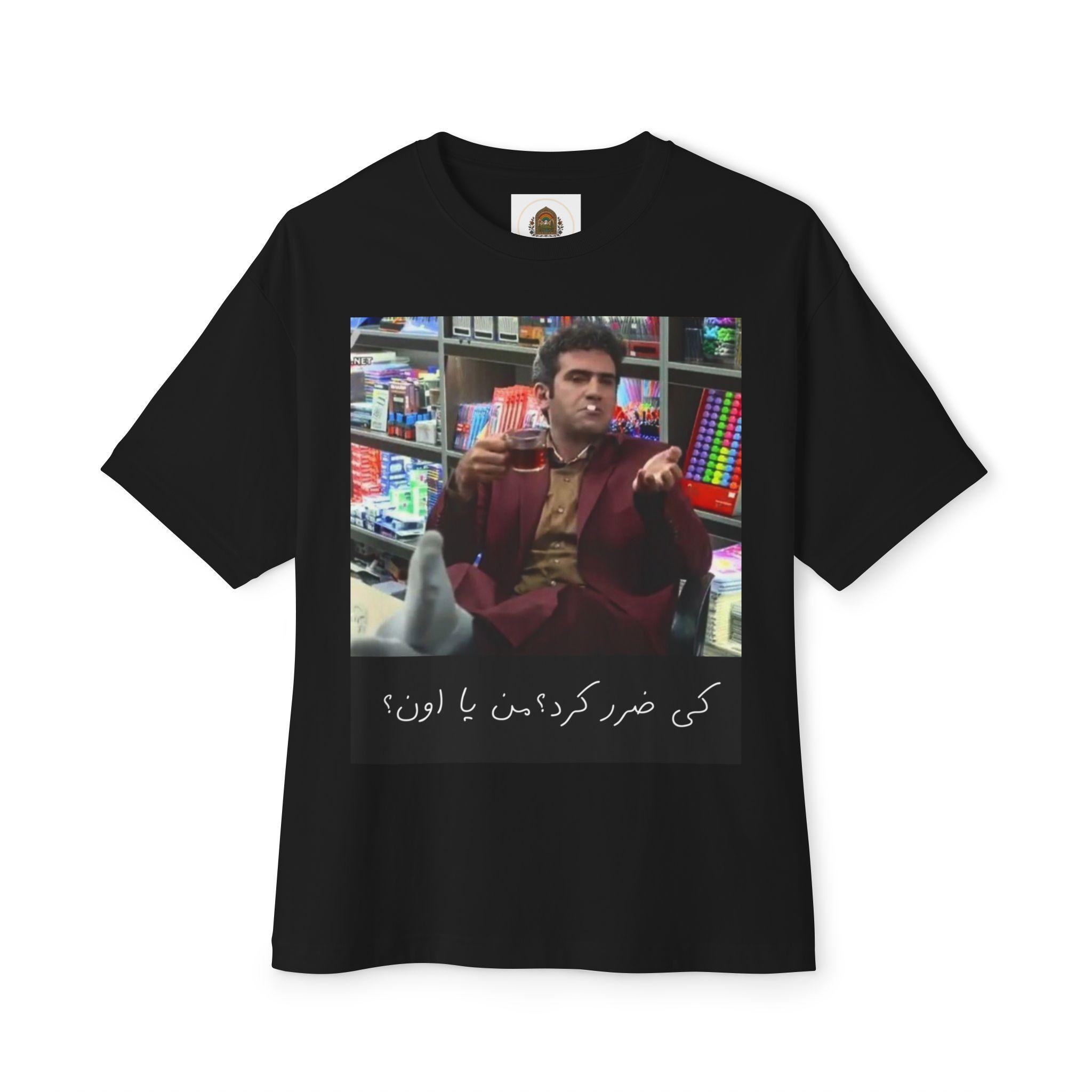Habib Clothing - Etsy