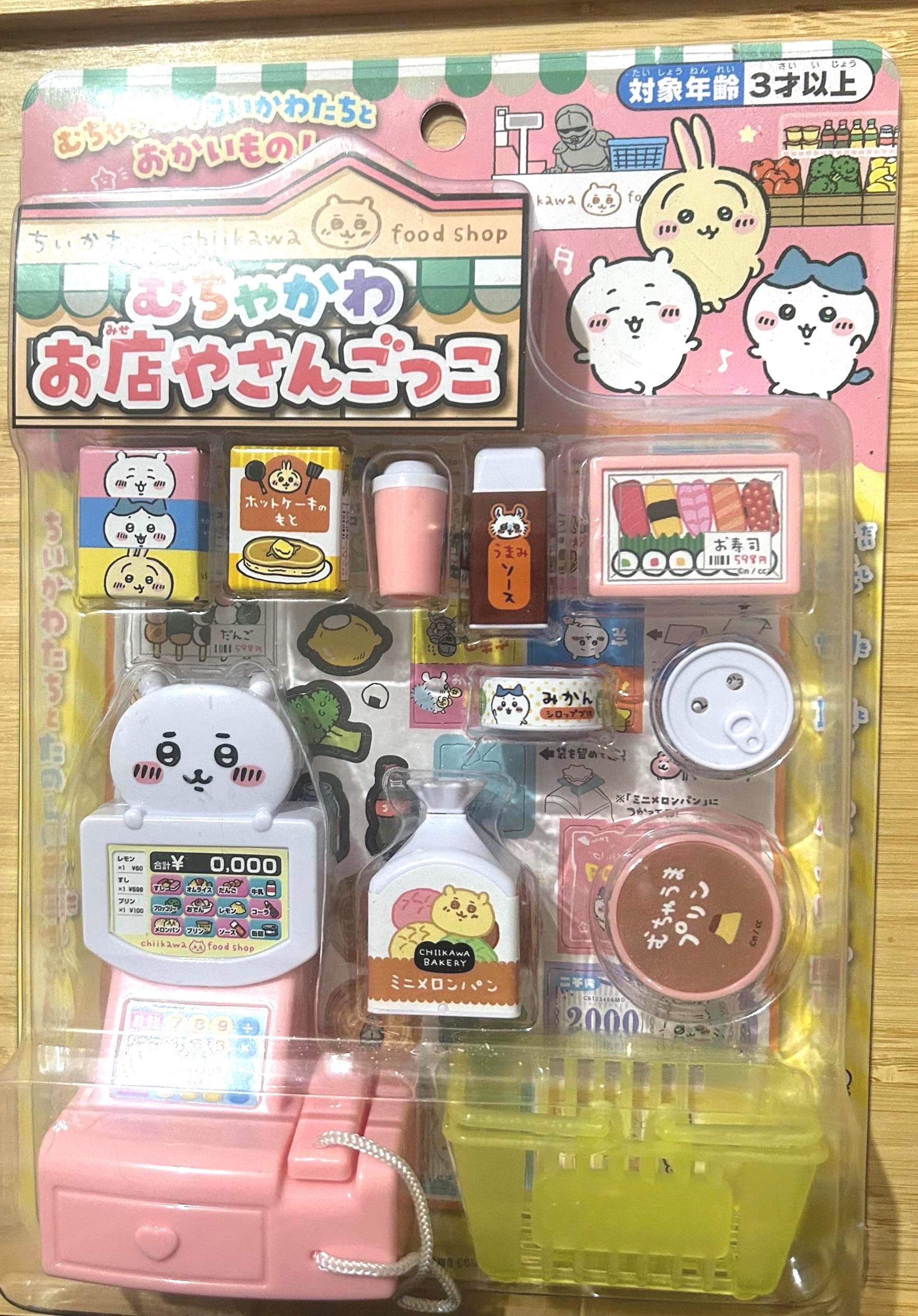 Chiikawa Grocery Supermarket Mini Toy - Cute Collectible Figures