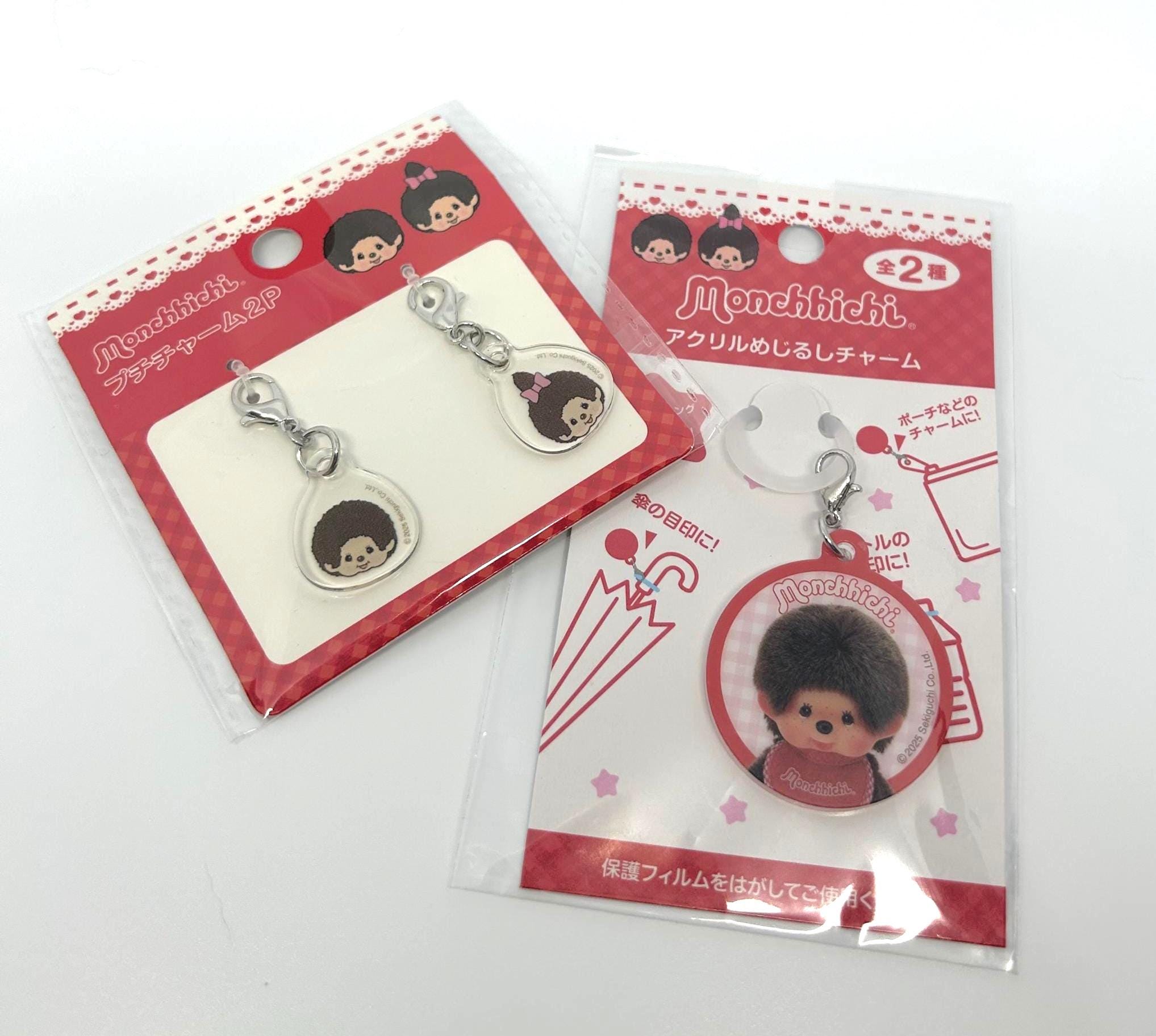 Monchichi charm - Etsy 日本