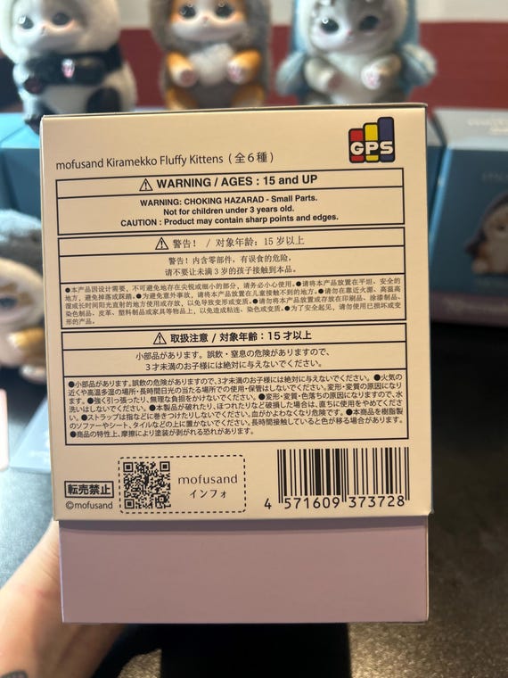 Mofusand Kiramekko Curated Set - Tokyo Japan - Etsy