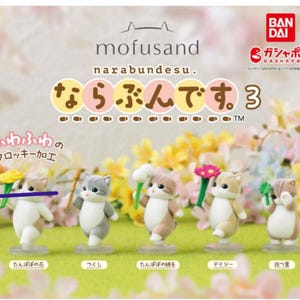 K&ouml;nnte beinhalten: F&uuml;nf kleine Katzenfiguren, jede mit einer anderen Blume. Die Figuren sind etwa 4,5 cm hoch und haben eine weiche, beflockte Textur. Der Text "mofusand narabundesu. 3" ist &uuml;ber den Figuren zu sehen.