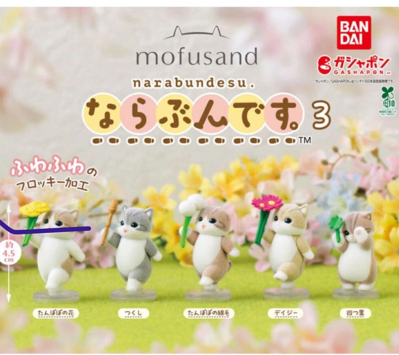 K&ouml;nnte beinhalten: F&uuml;nf kleine Katzenfiguren, jede mit einer anderen Blume. Die Figuren sind etwa 4,5 cm hoch und haben eine weiche, beflockte Textur. Der Text "mofusand narabundesu. 3" ist &uuml;ber den Figuren zu sehen.