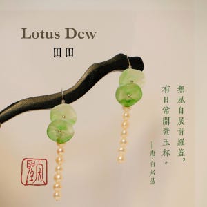 Lotus Leaf Pearl Earrings | Handmade Green Glass & Freshwater Pearl Dangles | Chinoiserie | Gift for Her | Summer