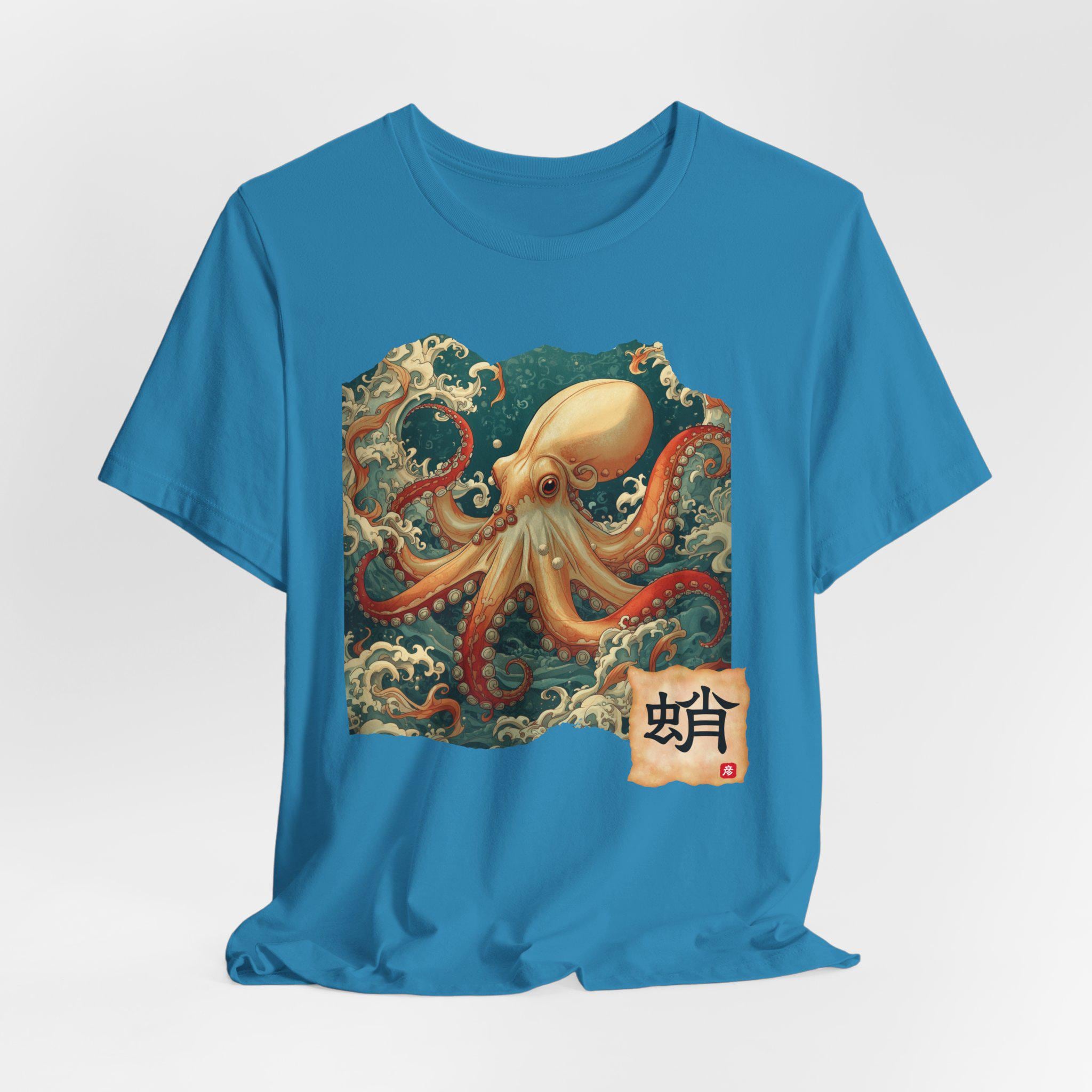 Kanji Japanese Octopus T-shirt - Ukiyoe Great Wave Hokusai