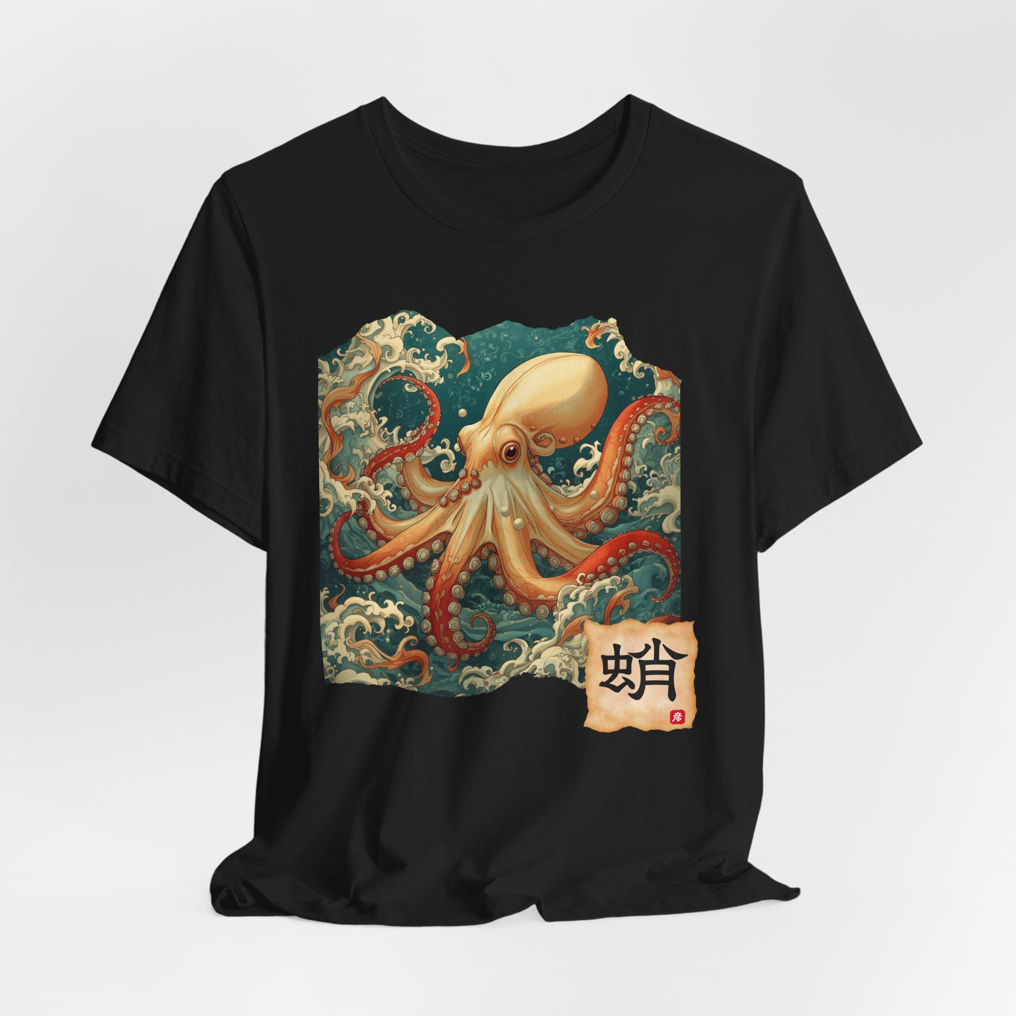 Kanji Japanese Octopus T-shirt - Ukiyoe Great Wave Hokusai