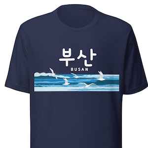 Korea City Busan Unisex Shirt With Sea and Seagulls, Korea City Name Shirt, Korea Travel Shirt, Korea Gifts, Korean Characters, Hangul
