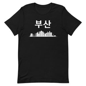 Busan in Korean With City View Unisex Shirt, Korea City Name Shirt, Busan Travel, Korea Travel, Korea Gifts, Korean Characters, Hangul