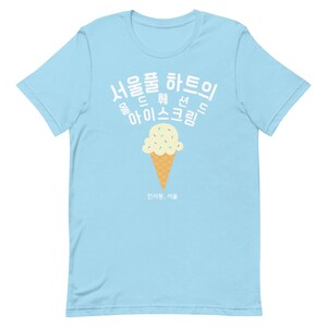 Seoul Ice Cream Unisex T-Shirt: Korean Style Fashion Gift