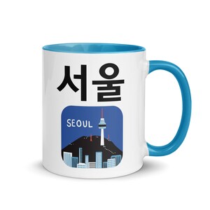 Korea Stadt Seoul Becher mit Farbe im Inneren, N Seoul Turmbecher, Seoul Reisebecher, Korea Geschenke, koreanische Schriftzeichen, Hangul