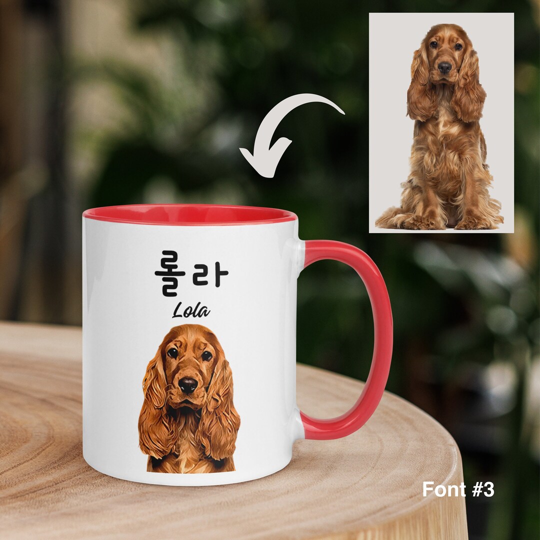 Personalized Korean Name Pet Photo Mug With Color Inside, Custom Korean