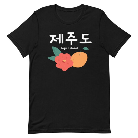 済州島カメリアタンジェリンTシャツ：韓国旅行Tシャツ - Etsy 日本