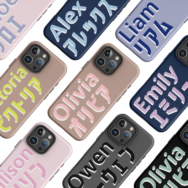 Personalisierte japanische Name iPhone Hülle: Weiß 3D Schlagschatten, benutzerdefinierte robuste Handyhülle