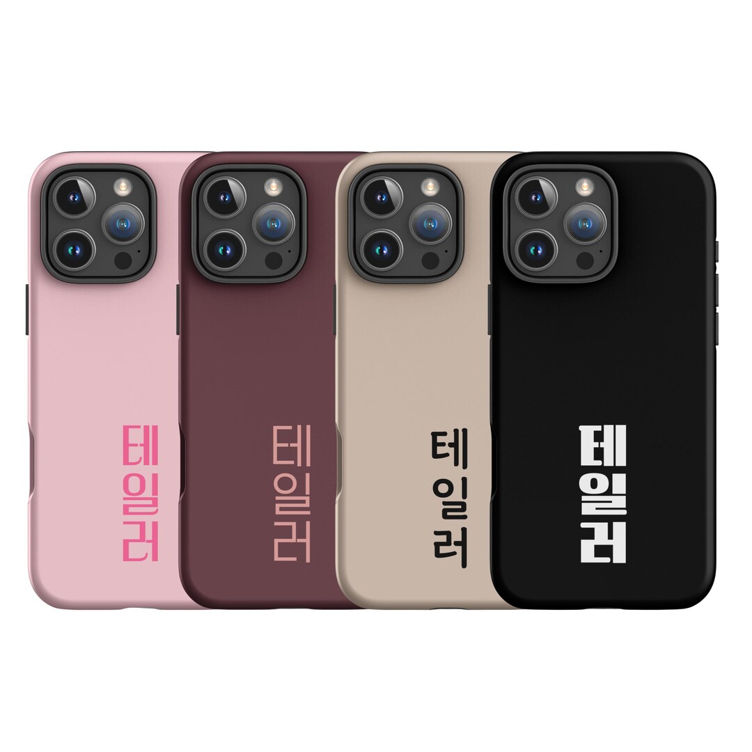 samsung s23 ultra phone case Sheath