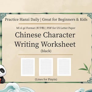 Mi Zi Ge (米字格) Writing Practice Sheet – Printable PDF (US Letter Paper)Perfect for Chinese handwriting & calligraphy learners!(black)