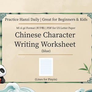 Mi Zi Ge (米字格) Writing Practice Sheet – Printable PDF (US Letter Paper)Perfect for Chinese handwriting & calligraphy learners!(blue)