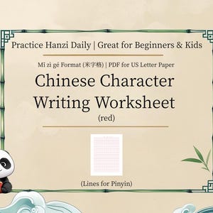 Mi Zi Ge (米字格) Writing Practice Sheet – Printable PDF (US Letter Paper)Perfect for Chinese handwriting & calligraphy learners!(red)