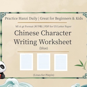 Mi Zi Ge (米字格) Writing Practice Sheet – Printable PDF (US Letter Paper)Perfect for Chinese handwriting & calligraphy learners!(blue)