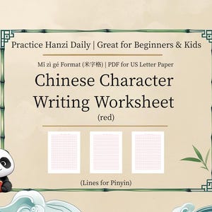Mi Zi Ge (米字格) Writing Practice Sheet – Printable PDF (US Letter Paper)Perfect for Chinese handwriting & calligraphy learners!(red)