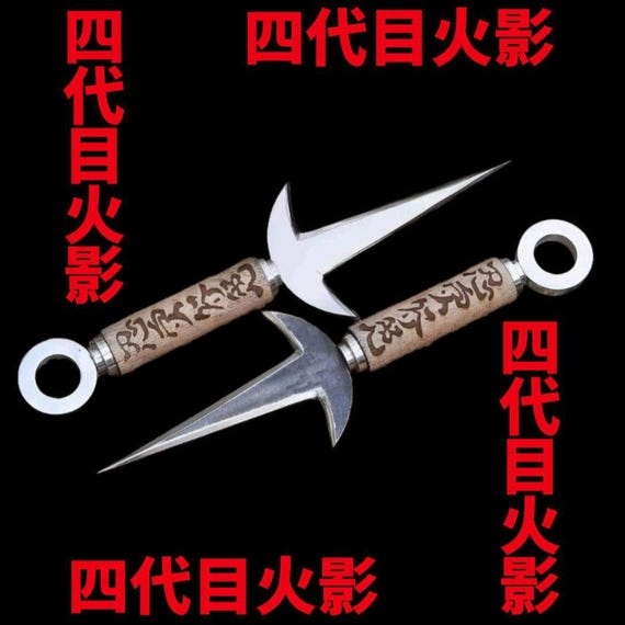 Minato You様 Minato Flying Thunder God Kunai Replica: Engraved Wood Handle