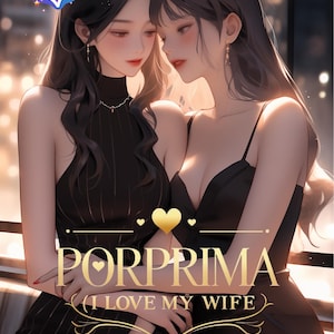 Porprima (I love my wife) - Official by RainbowCandy | Thai GL Novel | English PDF | Girl Love Novel | Instant download