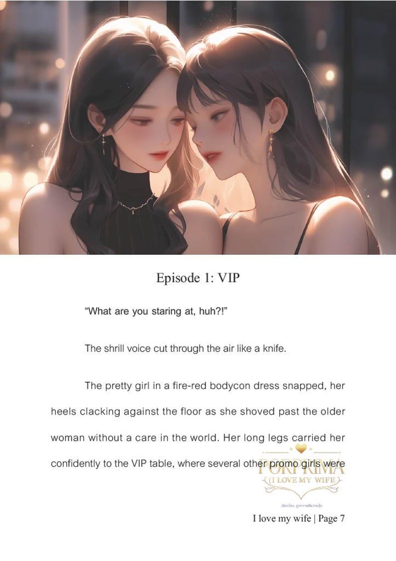 K&ouml;nnte beinhalten: Illustration von zwei Frauen mit langen dunklen Haaren, die eng beieinander sind, mit verschwommenem Hintergrund. Der Text "Episode 1: VIP" steht oben, mit einem Zitat und einer Szenenbeschreibung. Das Bild hat ein romantisches Thema.