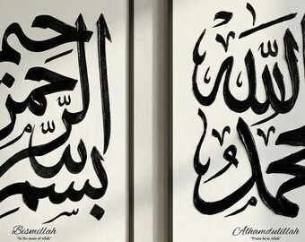 Bismillah & Alhamdulillah with Canvas Brush Islamic Wall Art Set of 2
