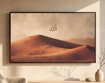 Islamic Calligraphy Allah TV Frame Art, Islamic Samsung TV Screensaver 16:9 Digital Wall Art