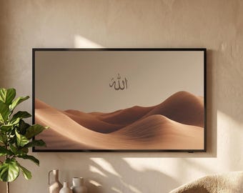 Allah Calligraphy TV Frame Art, Islamic Samsung TV Screensaver 16:9 Digital Wall Art