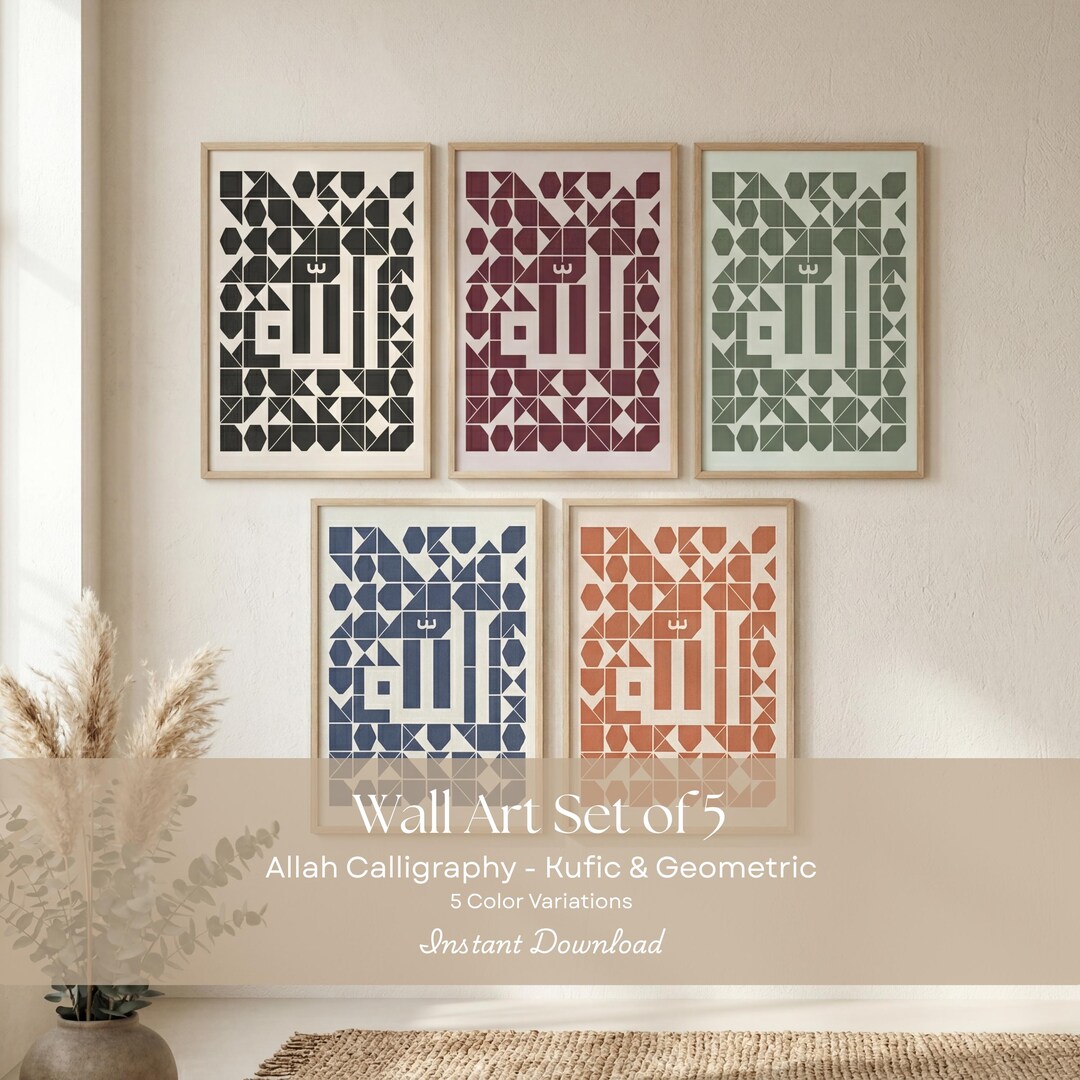 Allah Geometric Calligraphy Wall Art Set Printable | 5 Color Variations ...